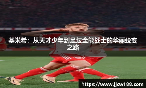 九游体育.九游体育官网入口