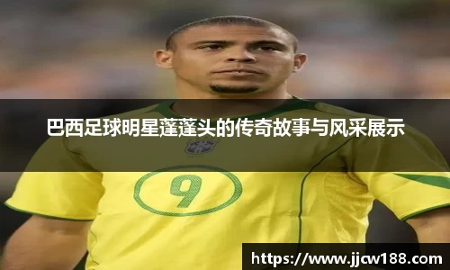 九游体育.九游体育官网入口